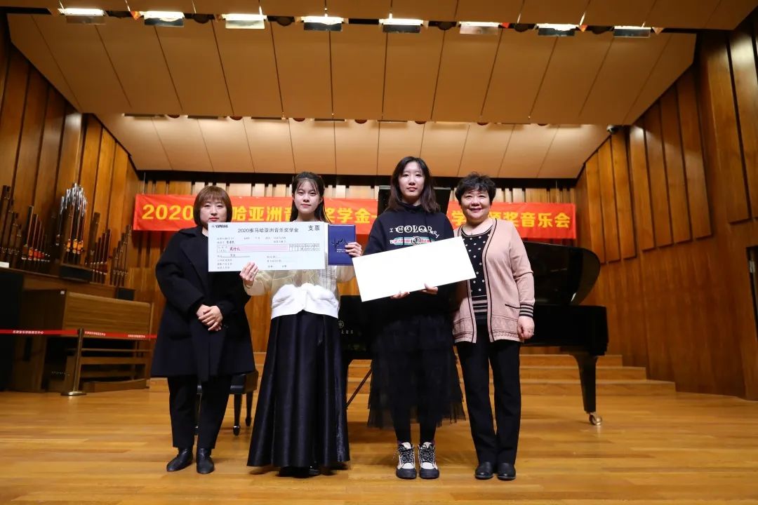 钱柜777奖学金|天津音乐学院颁奖音乐会圆满结束！