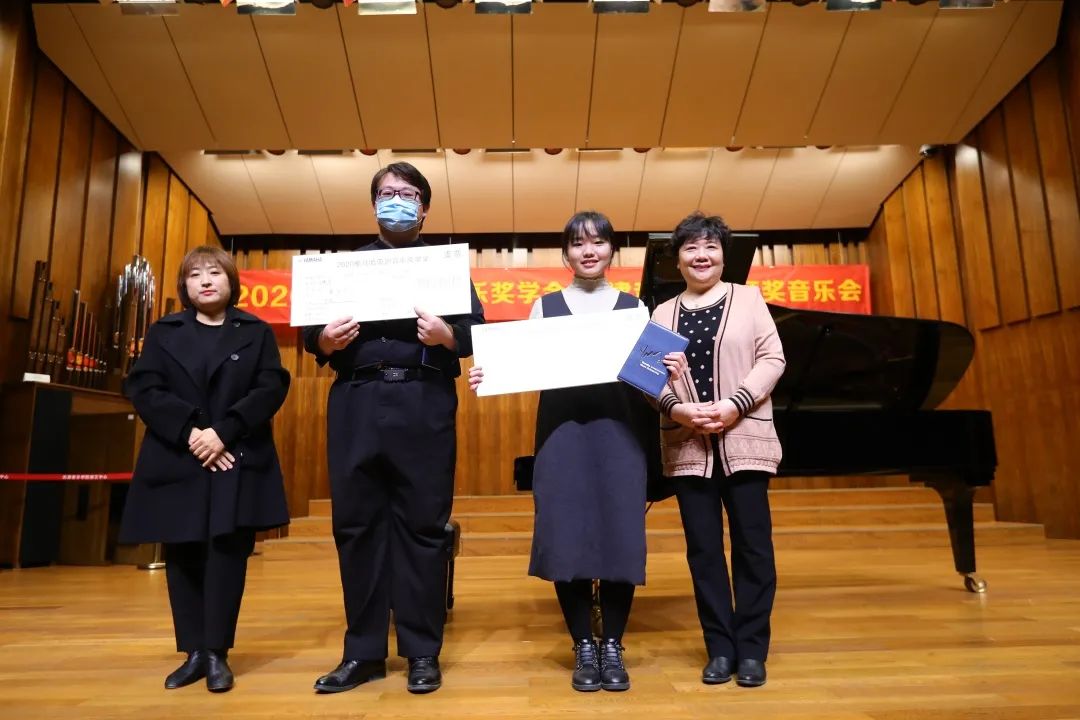 钱柜777奖学金|天津音乐学院颁奖音乐会圆满结束！