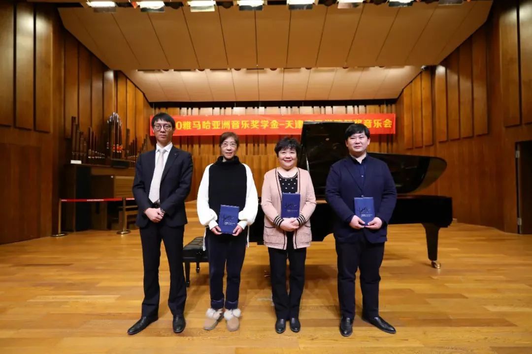 钱柜777奖学金|天津音乐学院颁奖音乐会圆满结束！