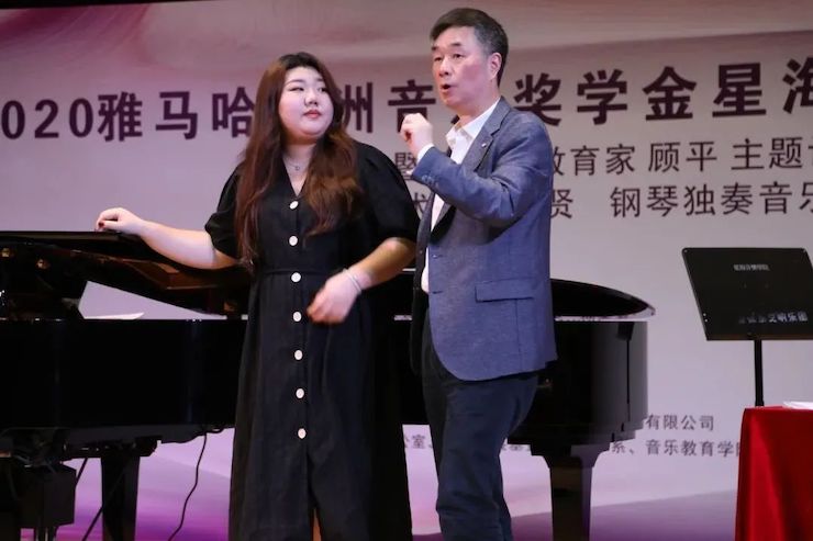 艺术课堂| 钱柜777亚洲音乐奖学金系列活动——星海音乐学院