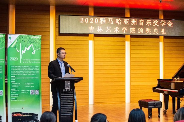 钱柜777奖学金|吉林艺术学院奖学金活动圆满落幕！
