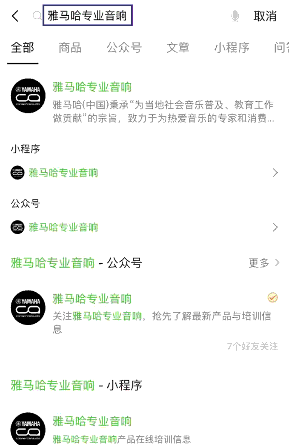 钱柜777专业音响即将参展第十九届广州国际专业灯光、音响展览会