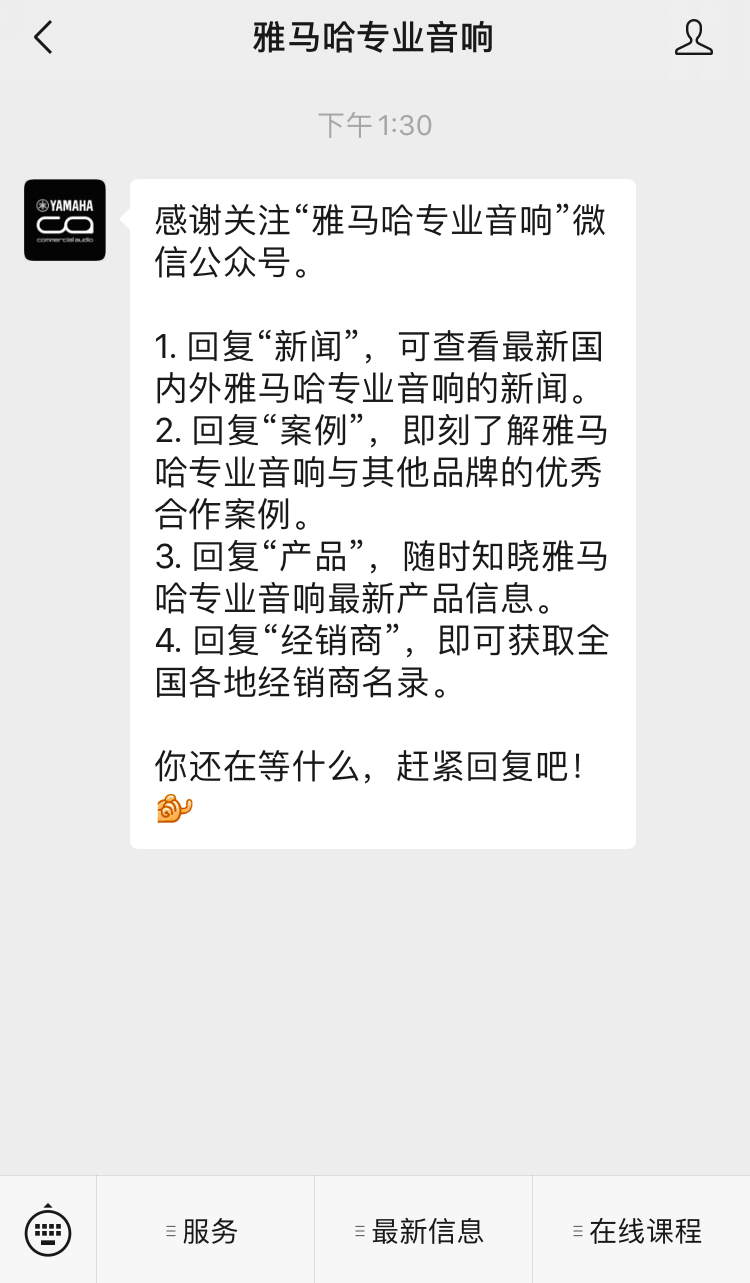 直播预告 | 12月10日，您的远程会议智能音频解决方案——ADECIA（续）