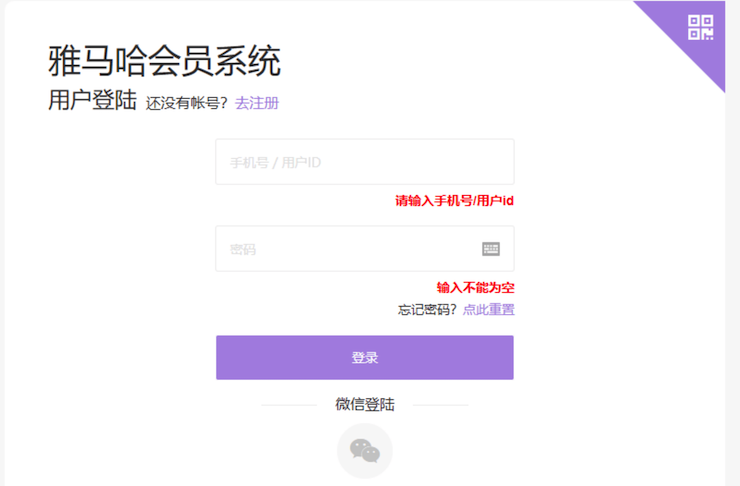 新发布｜钱柜777钢琴官方查询系统及电子版产品证明书正式上线！