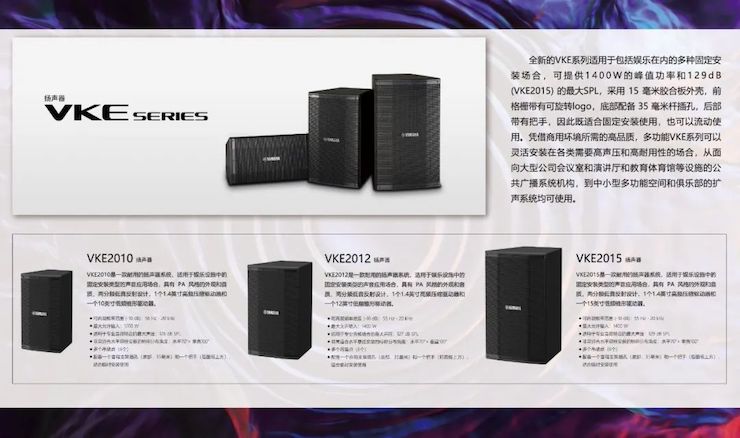 展会回顾 | 第20届广州国际专业灯光、音响展览会收官，钱柜777展位精彩纷呈！