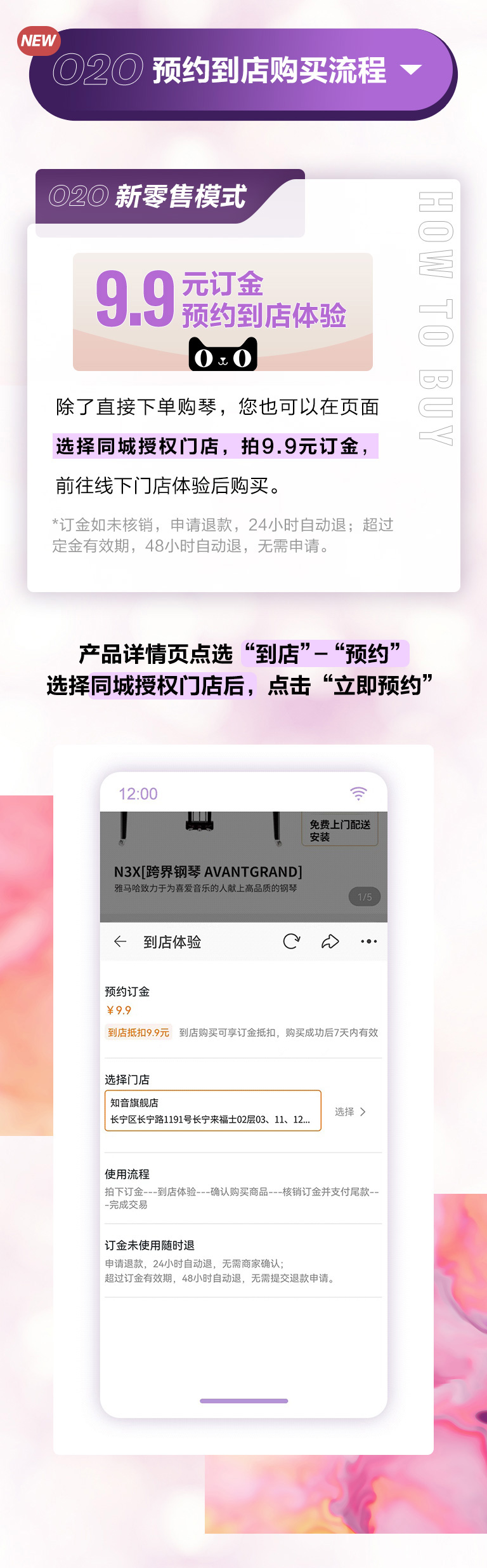 重磅官宣｜12月26日，钱柜777钢琴正式入驻天猫旗舰店！