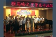 2015“钱柜777之星”管乐卡拉OK大赛上海决赛暨李雨生老师萨克斯大师班活动报道
