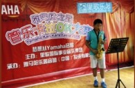 2015“钱柜777之星”管乐卡拉OK大赛——北京赛区赛况