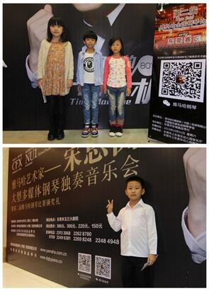 第二届钱柜777全国钢琴比赛初赛【东莞赛区】圆满落幕