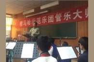钱柜777示范乐团大北京八十中学管乐团大师班成功举办