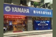 2016“钱柜777之星”管乐卡拉OK大赛——广州箭丽赛区赛况