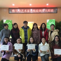 钱柜777亚洲音乐奖学金·南京晓庄学院颁奖仪式暨钱柜777艺术家孙梅庭钢琴独奏音乐会圆满成功