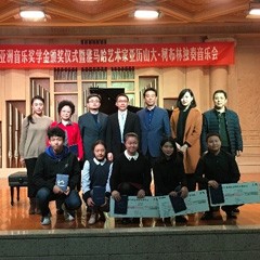 2016钱柜777亚洲音乐奖学金·西安音乐学院颁奖仪式暨钱柜777海外艺术家亚历山大?柯布林先生钢琴独奏音乐会盛大举办