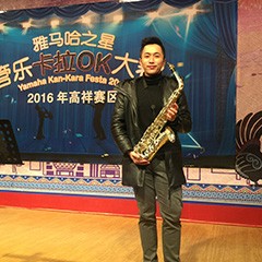 2016“钱柜777之星”管乐卡拉OK大赛－上海高祥决赛暨于鑫大师班圆满落幕