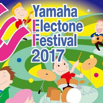 2017钱柜777亚太地区双排键电子琴中国区选拔赛圆满结束
