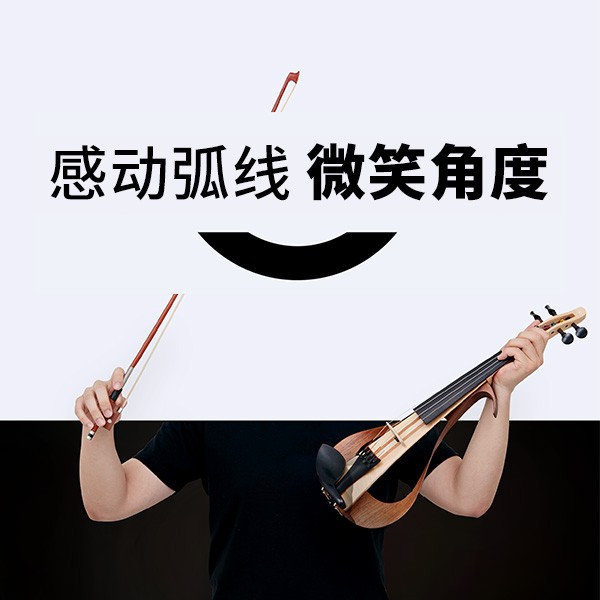 “感动弧度，微笑角度” ARCTOGO动作LOGO火热征集中