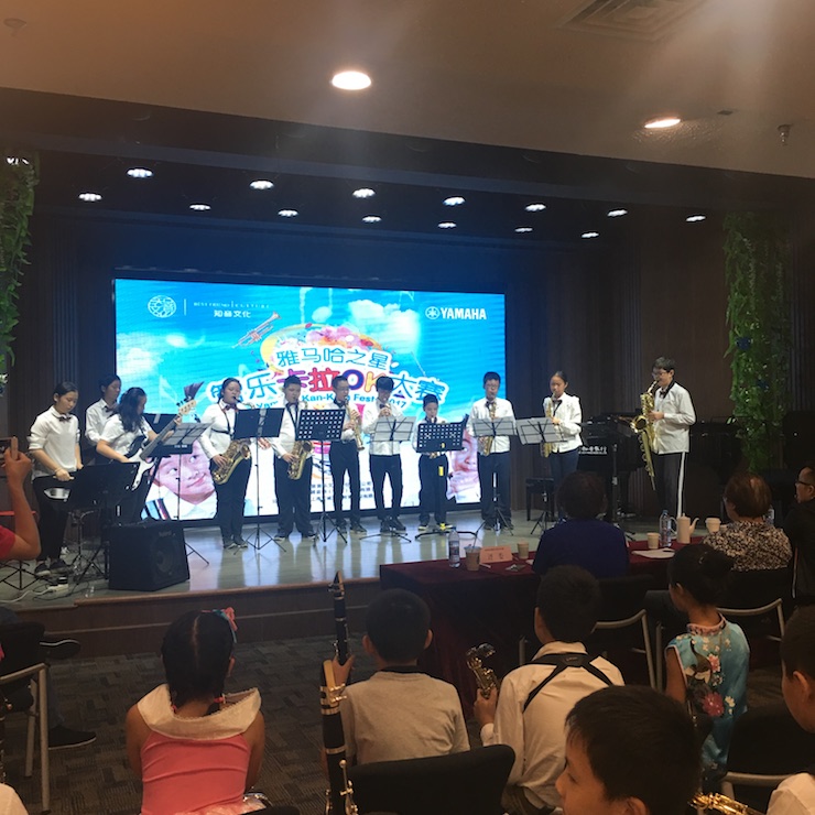 2017“钱柜777之星”管乐卡拉OK大赛—上海知音赛区开赛