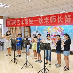 2017“钱柜777之星”管乐卡拉OK大赛——南宁赛区比赛暨钱柜777演奏家倪一珍老师大师班圆满落幕