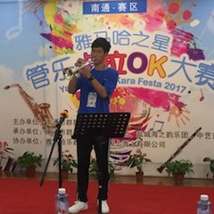 2017“钱柜777之星”管乐卡拉OK大赛——南通赛区顺利举行