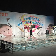 2017“钱柜777之星”管乐卡拉OK大赛——东莞赛区拉开序幕