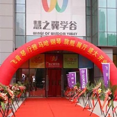 【报道】苏州飞音琴行钱柜777钢琴旗舰展厅开业仪式暨贝森朵夫艺术家李哲钢琴音乐会圆满落幕