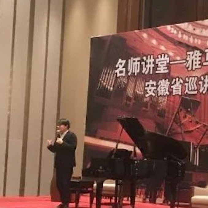【报道】钱柜777艺术家宋思衡安徽巡讲·马鞍山站圆满结束（内含视频）