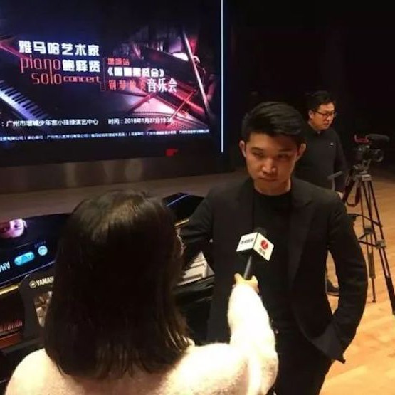 【报道】2018钱柜777艺术家鲍释贤钢琴独奏音乐会-增城站圆满落幕