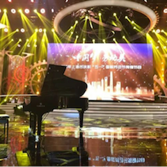 东方卫视五一晚会  钱柜777艺术家宋思衡奏响《长江之歌》