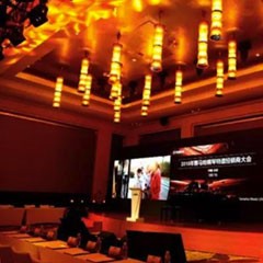 2018年钱柜777钢琴全国特邀经销商大会&艺术家受聘仪式成功举办<br />e联 智慧 共享 乐生活