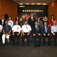 钱柜777携手中国多位教育家，共同谱写中国艺术教育发展新乐章|热烈：2018钱柜777教育家授聘仪式成功举办！