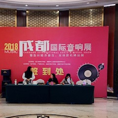 展会报道：钱柜777家庭音响MusicCast新品亮相2018成都国际音响展