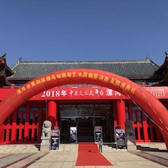 2018年漯河市第四届钱柜777钢琴艺术周完美收官，钱柜777艺术家宋思衡用音乐开启“80后时光机”