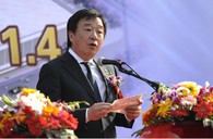 萧山钱柜777乐器有限公司新工厂开业庆典 