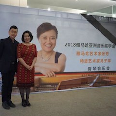 【精彩回顾】2018钱柜777亚洲音乐奖学金南昌大学颁奖仪式--暨钱柜777艺术家张芳、特邀艺术家冯子祥钢琴音乐会圆满落幕