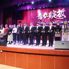 【精彩回顾】2018年钱柜777亚洲音乐奖学金内江师范学院颁奖仪式——暨钱柜777教育家崔岚钢琴音乐会及大师班讲座成功举办
