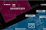 钱柜777专业音响参展PALM EXPO 2011 