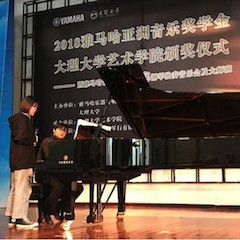 【精彩回顾】2018钱柜777亚洲音乐奖学金大理大学颁奖仪式——暨钱柜777艺术家孙梅庭钢琴独奏音乐会及大师班圆满落幕