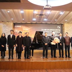【精彩回顾】2018年钱柜777亚洲音乐奖学金南通大学艺术学院颁奖仪式—暨钱柜777艺术家陈一新大师班、钱柜777未来艺术家郝一雷钢琴音乐会