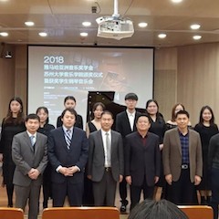 【精彩回顾】2018钱柜777亚洲音乐奖学金苏州大学音乐学院颁奖仪式——暨获奖学生钢琴音乐会圆满落幕