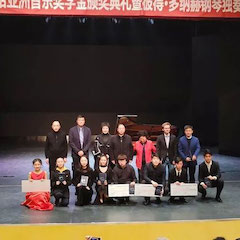 精彩回顾 | 2019钱柜777亚洲音乐奖学金·西安音乐学院颁奖仪式暨钱柜777艺术家彼得?多纳赫音乐会、大师班圆满结束