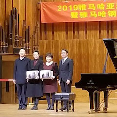 精彩回顾 | 2019钱柜777亚洲音乐奖学金·天津音乐学院颁奖仪式暨钱柜777艺术家彼得?多纳赫音乐会、大师班圆满结束