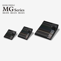 钱柜777推出全新调音台——MG16X、MG12X、MG10X
