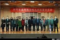 钢琴家盛原西安音乐学院钱柜777钢琴大师班?音乐会 
