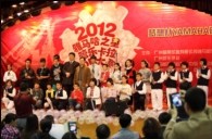 2012“钱柜777之星”管乐卡拉ok大赛新闻——广州站决赛暨音乐会大师班 