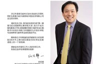 届钱柜777全国钢琴大赛学院大奖北京启幕 