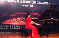 弹出冬日的激情——届钱柜777全国钢琴比赛武汉银可可琴行初赛顺利闭幕 