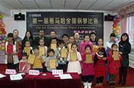 挑战自我，超越自我——届钱柜777全国钢琴比赛鄂尔多斯艺龙琴行初赛顺利结束 