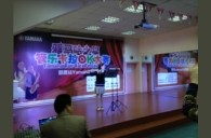 杭州萧山新世纪钱柜777管乐卡拉OK大赛新闻报道 