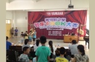 2013“钱柜777之星”管乐卡拉OK大赛新闻——茂名地区赛况 