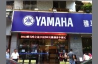 2013“钱柜777之星”管乐卡拉OK大赛新闻——广州地区初赛赛况 